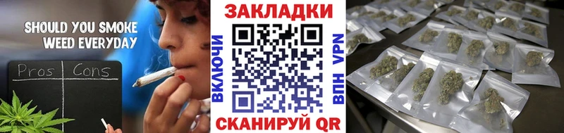 Купить наркоту Черепаново ГАШ  A PVP  Мефедрон  Каннабис  Кокаин 