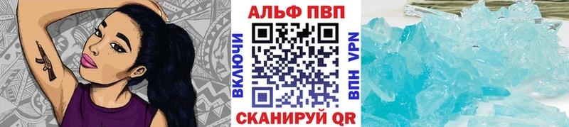 наркота  Черепаново  A PVP СК КРИС 