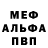 ГЕРОИН хмурый CM Dons