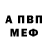 МЕТАДОН белоснежный Dimeji Omoya
