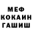 Метадон мёд Denisovskui