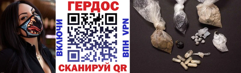 ГЕРОИН афганец  где можно купить наркотик  Черепаново 