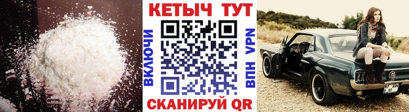 где можно купить наркотик  Черепаново  КЕТАМИН VHQ 