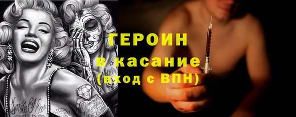 бошки Абдулино