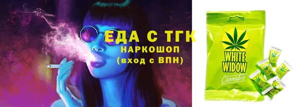 бошки Абдулино