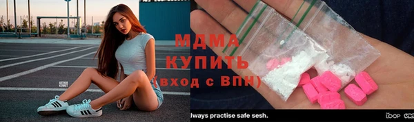 гидра Алзамай