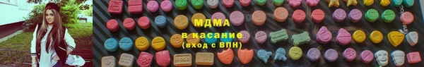 бошки Абдулино