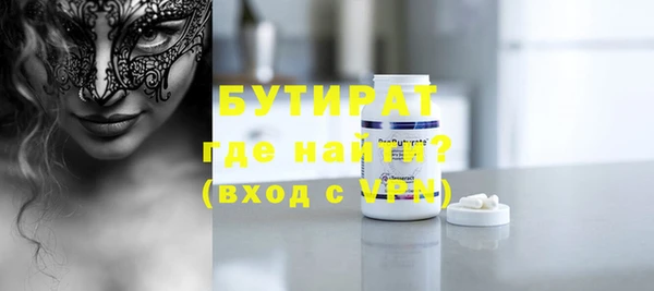 бошки Абдулино
