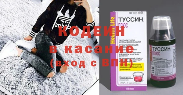 бошки Абдулино