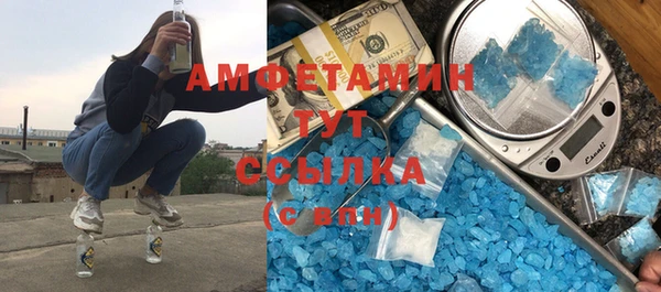 бошки Абдулино
