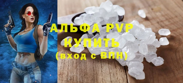 дживик Абинск