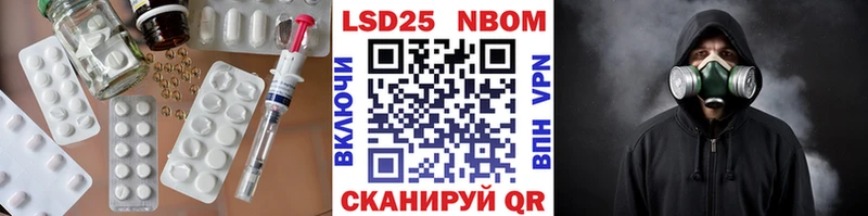 Лсд 25 экстази кислота  закладка  Черепаново 