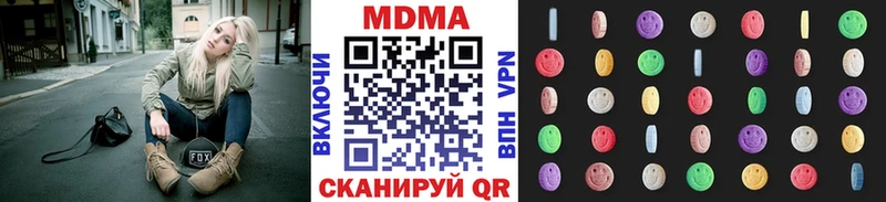 MDMA кристаллы Черепаново