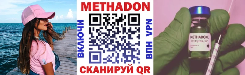 OMG маркетплейс  Черепаново  мориарти клад  даркнет сайт  МЕТАДОН мёд 