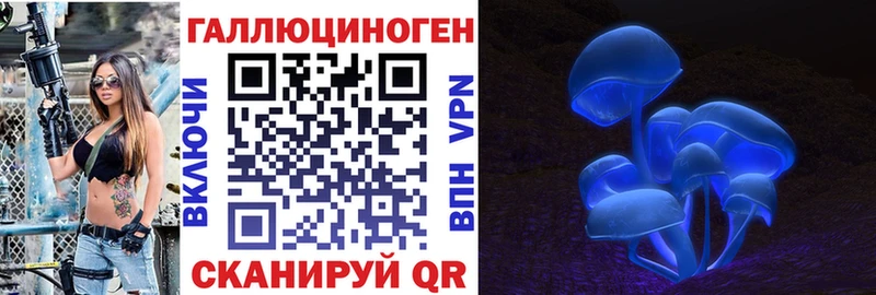 купить наркоту Черепаново Псилоцибиновые грибы мицелий